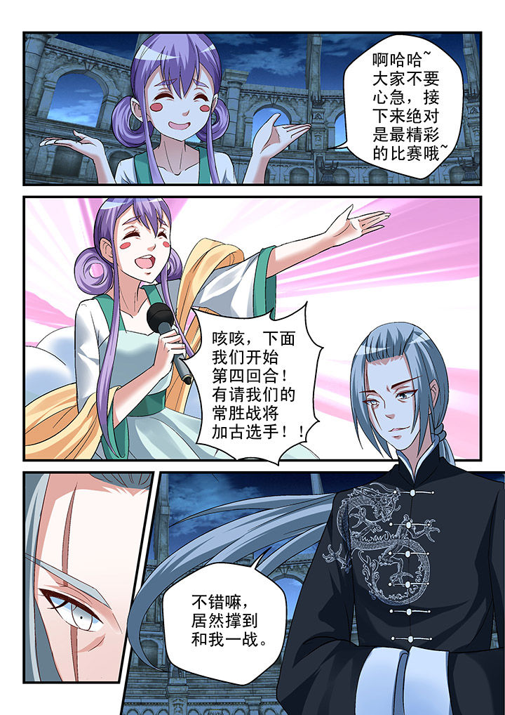 第109章：1