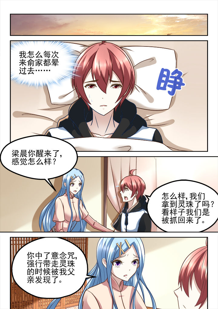 第203章：0