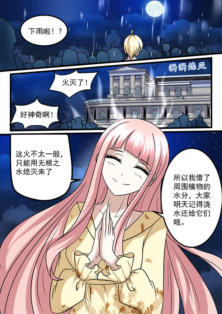 第217章：7