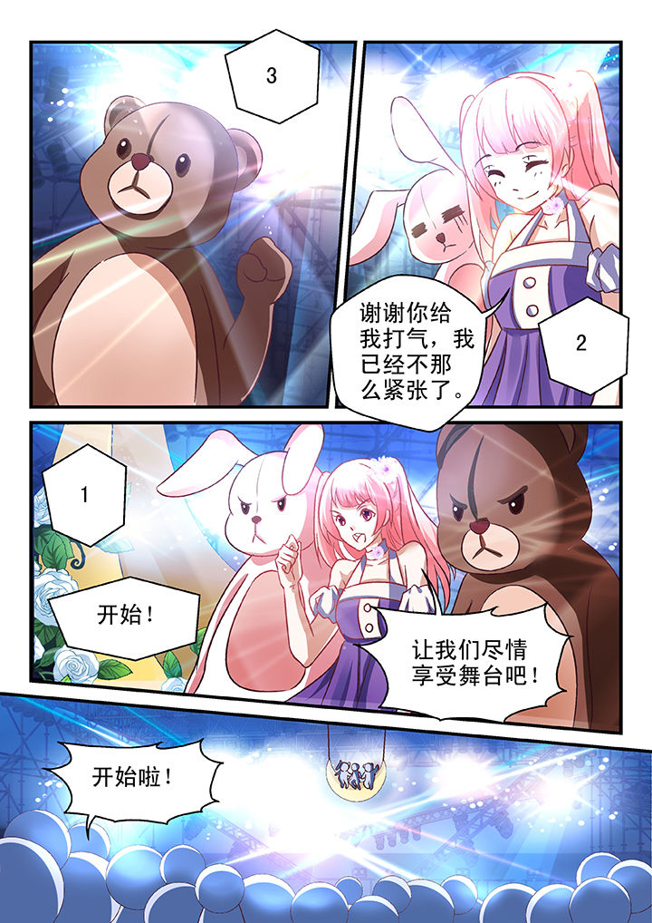 第78章：6