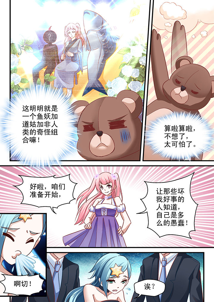 第78章：2
