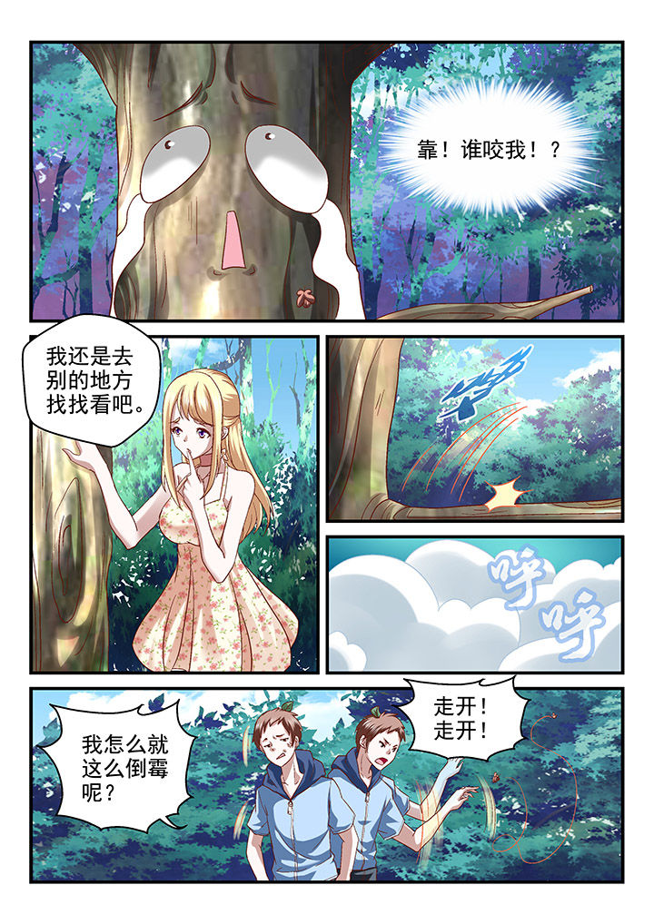 第85章：1