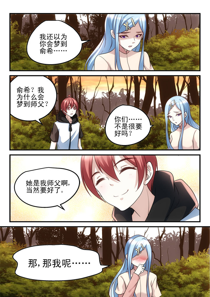 第181章：1