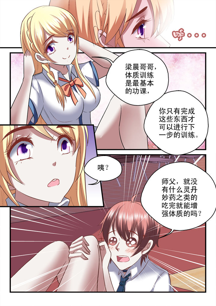 第28章：2