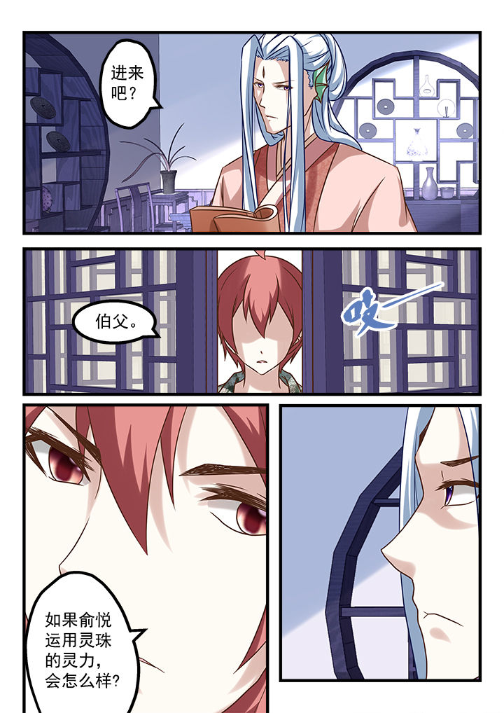 第232章：2