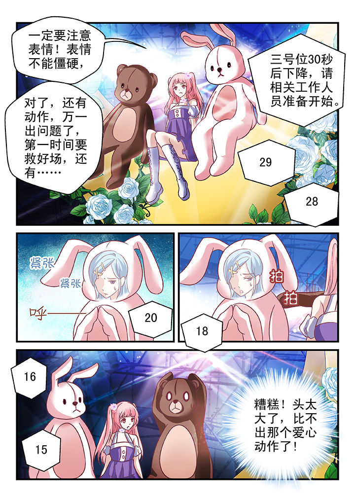 第78章：5