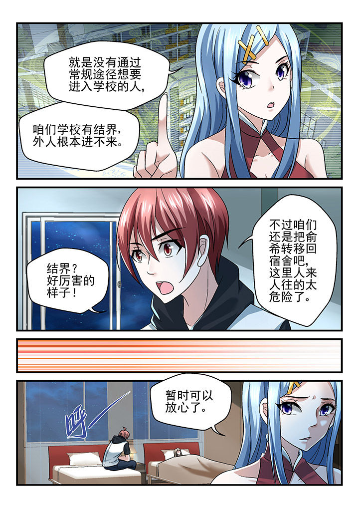 第123章：3