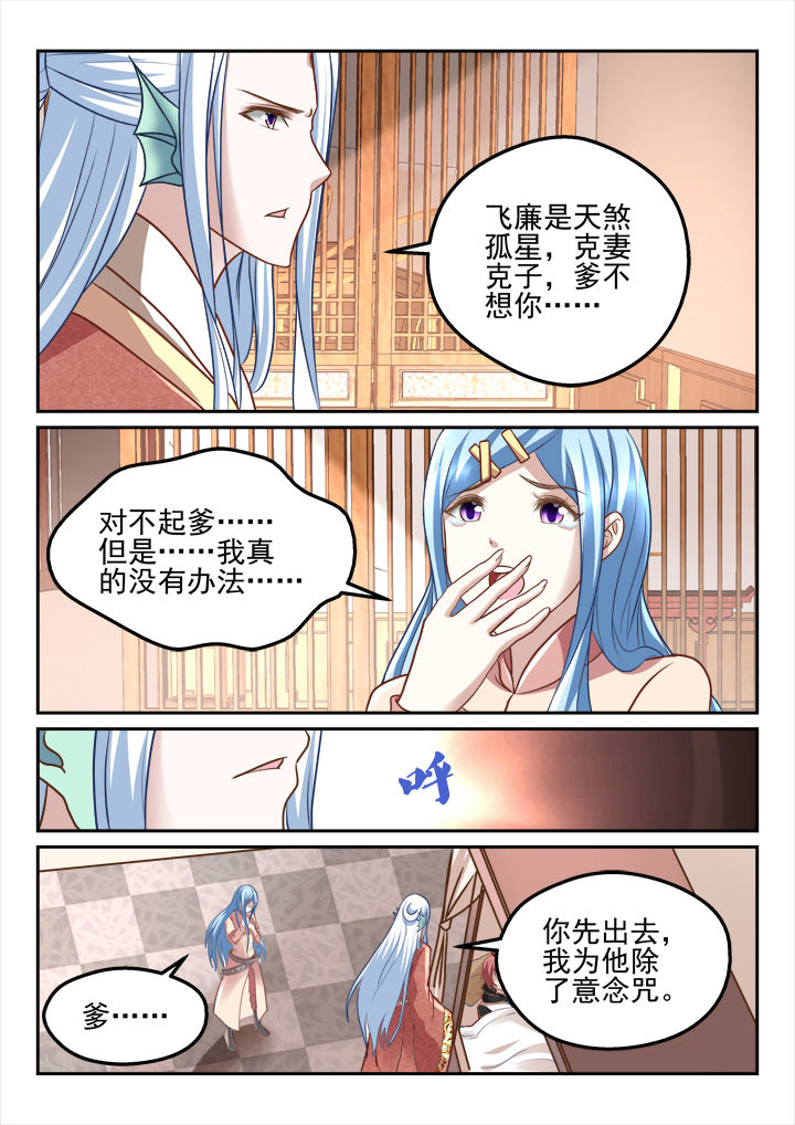 第202章：5