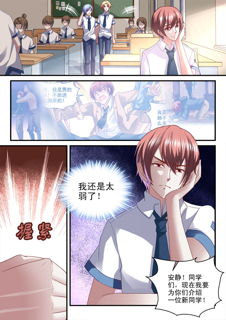 第27章：1