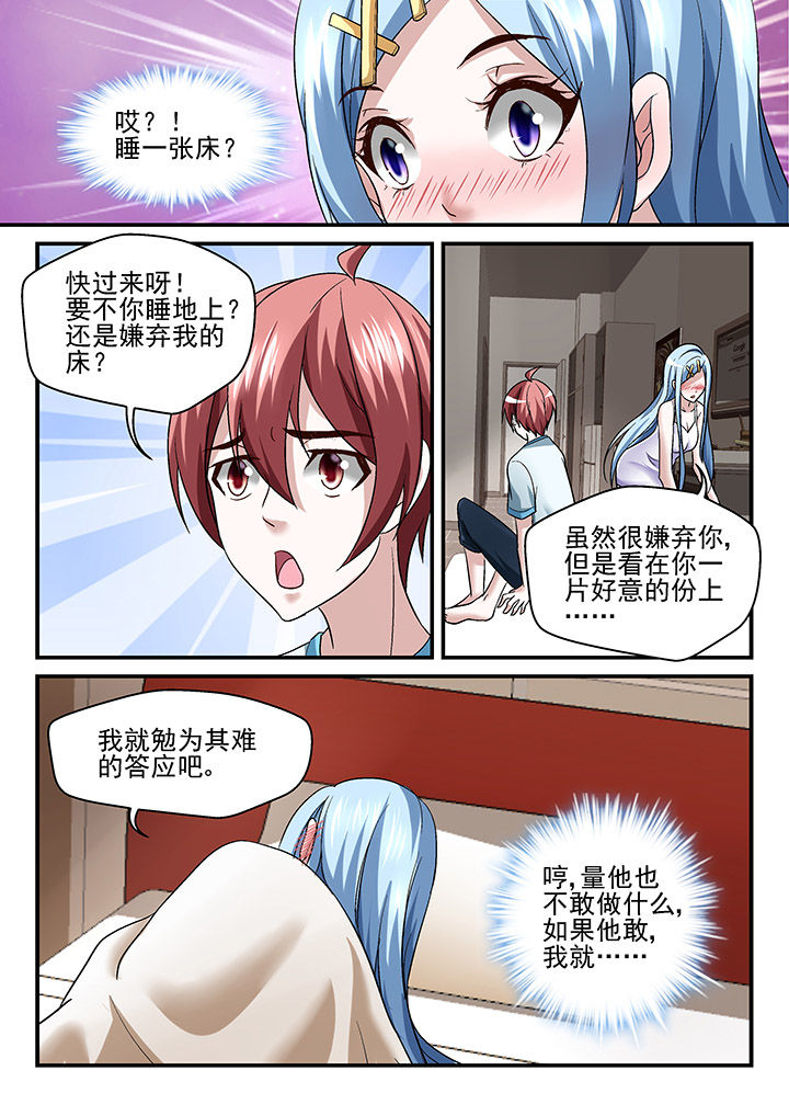 第123章：6