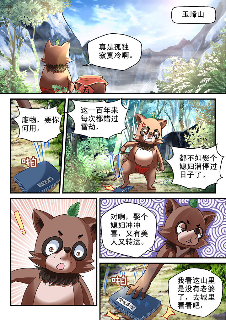 第83章：0