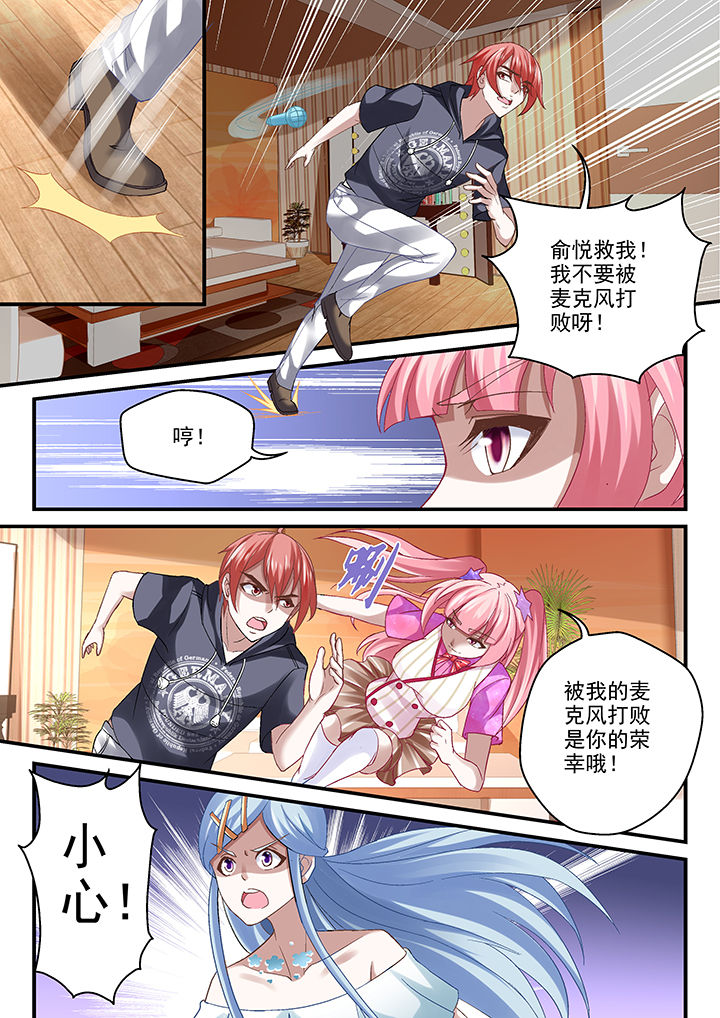 第73章：7