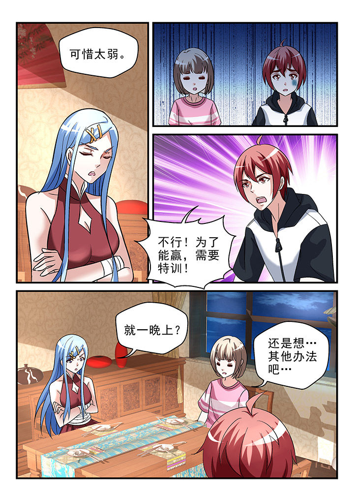 第105章：1