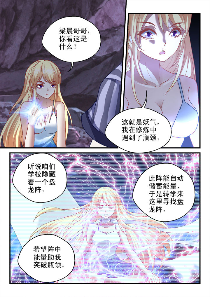 第31章：4