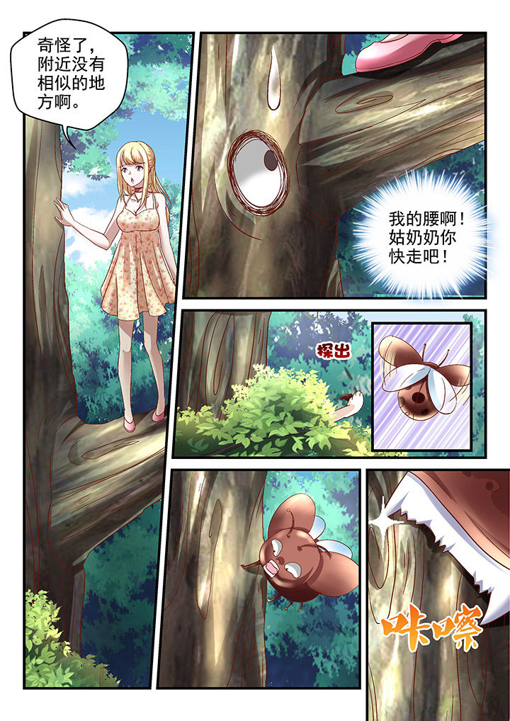第85章：0