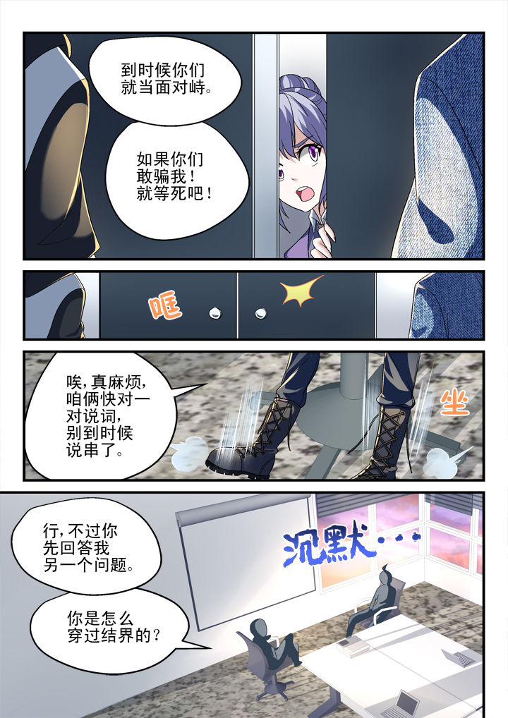 第133章：4
