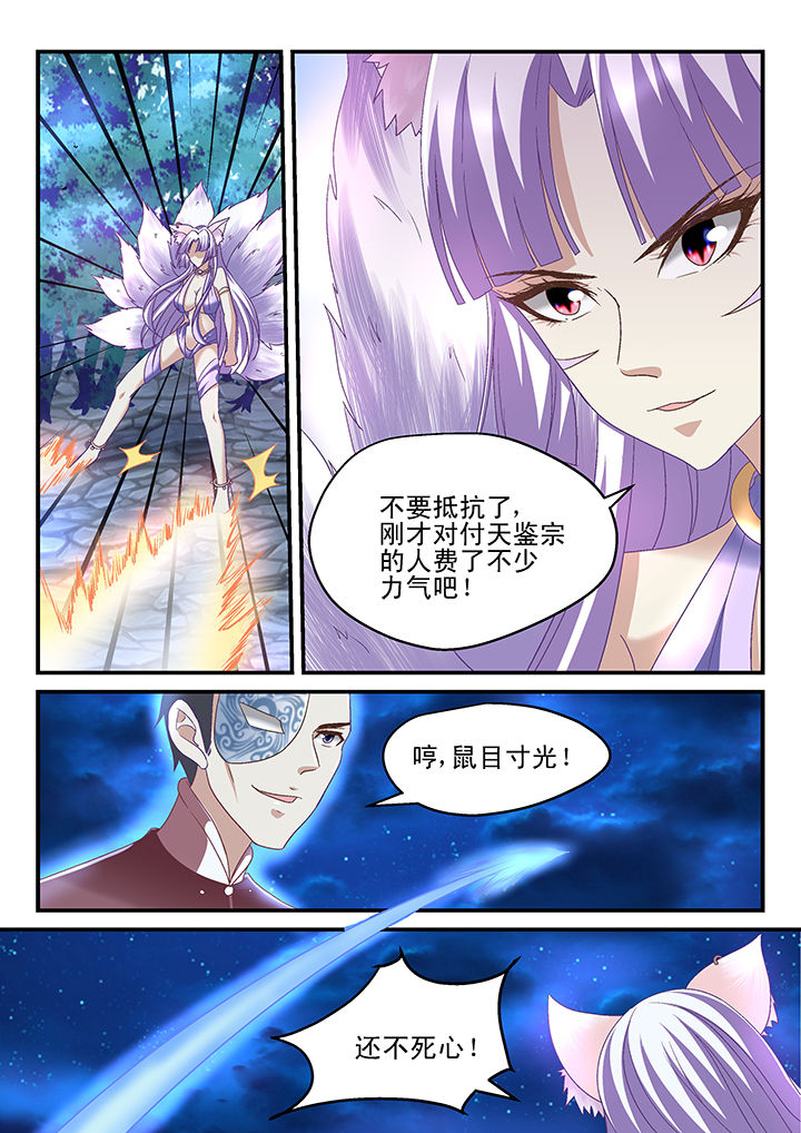 第144章：2