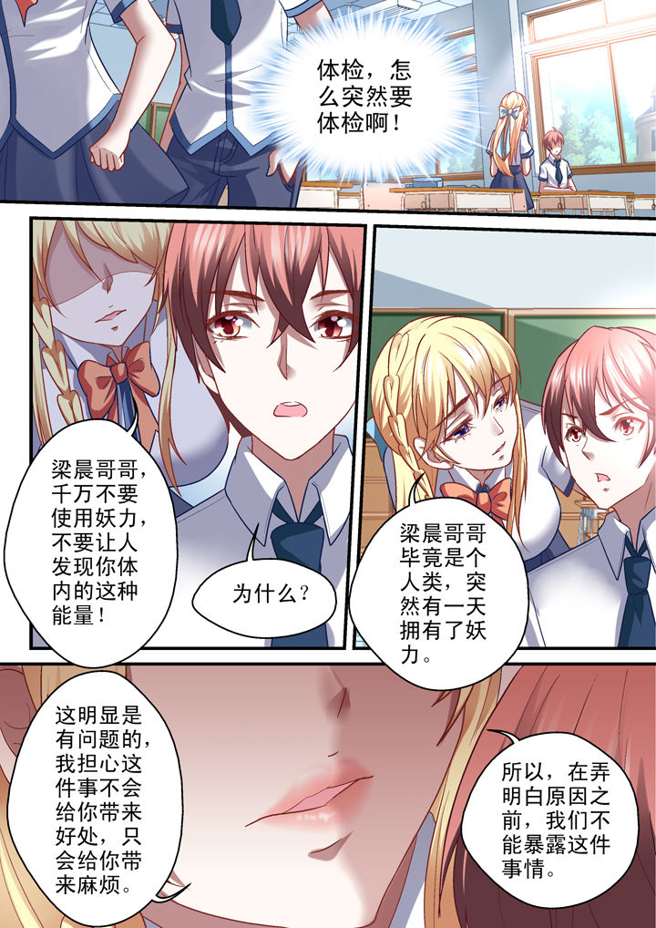 第34章：2