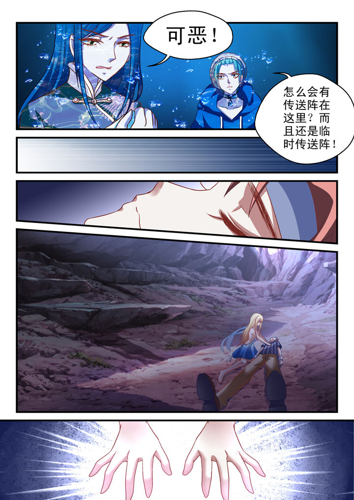 第30章：8