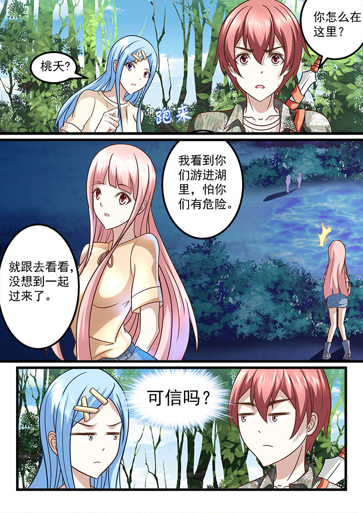 第219章：4