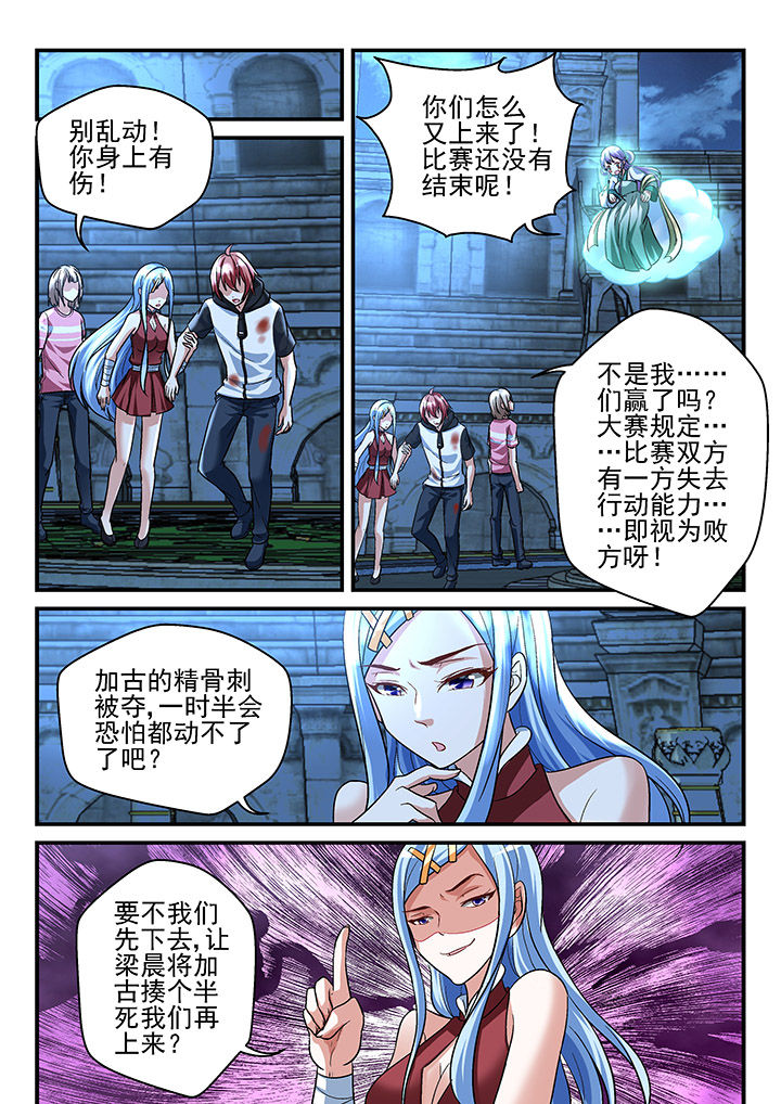 第120章：6