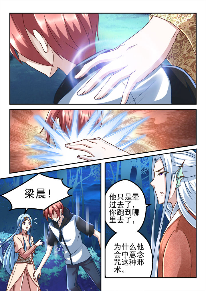 第202章：1