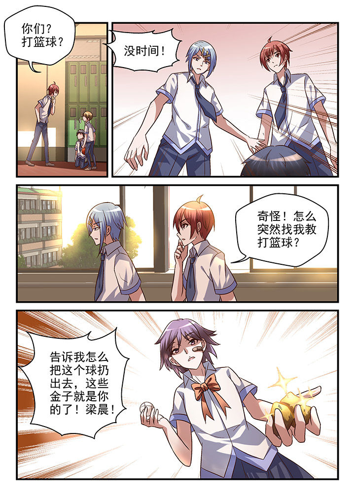 第92章：5