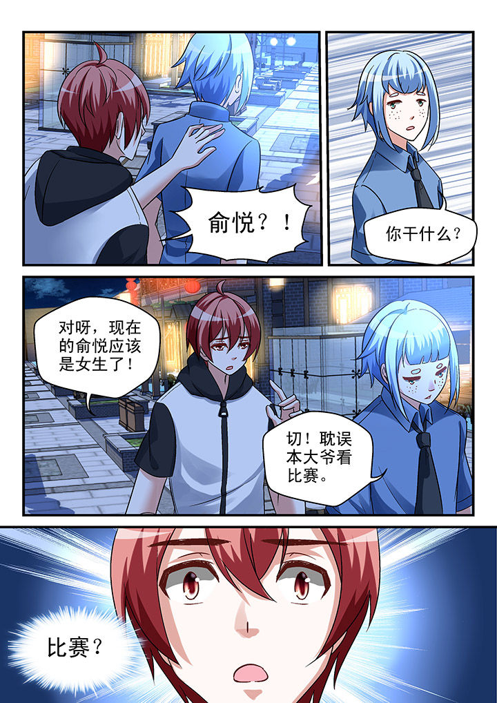第99章：0