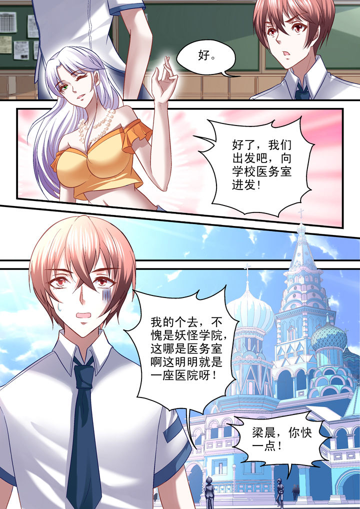 第34章：3