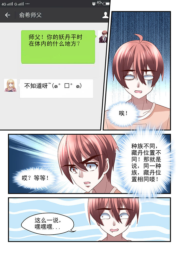 第45章：2