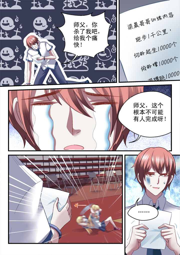 第28章：1