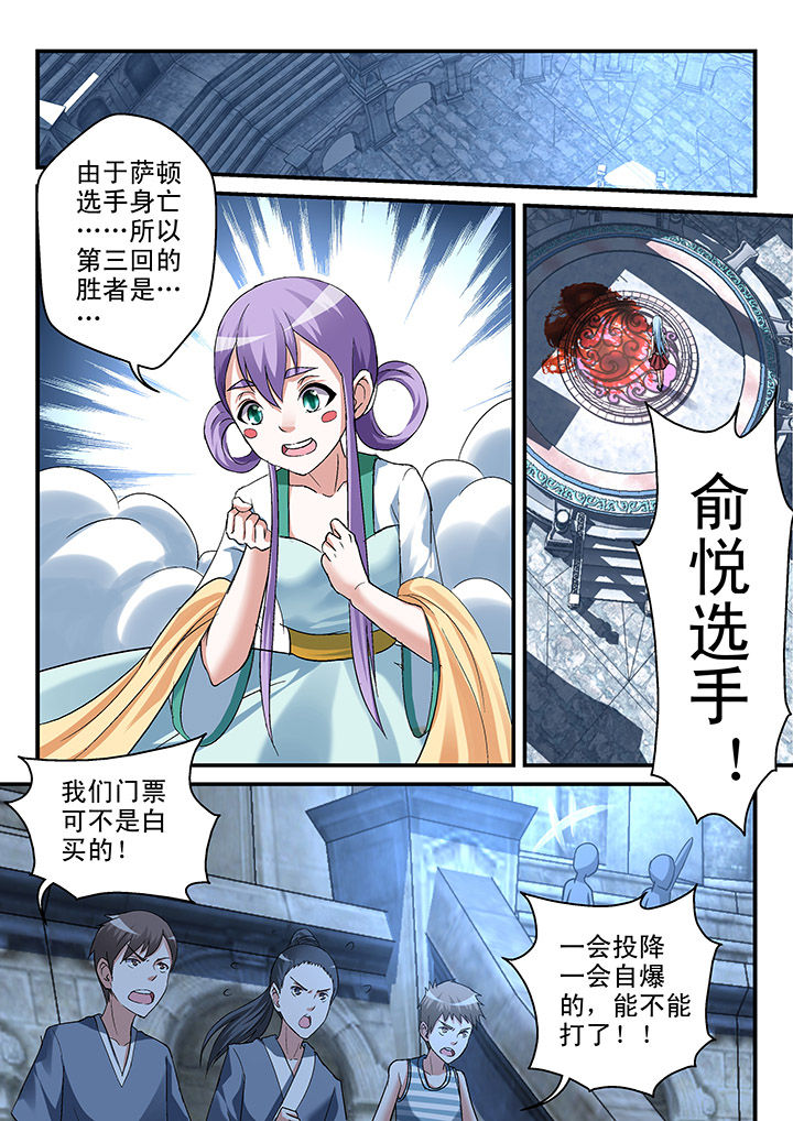 第109章：0