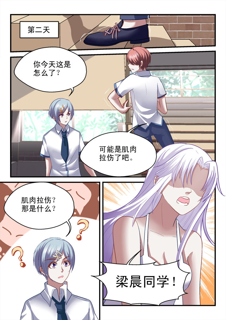 第28章：5