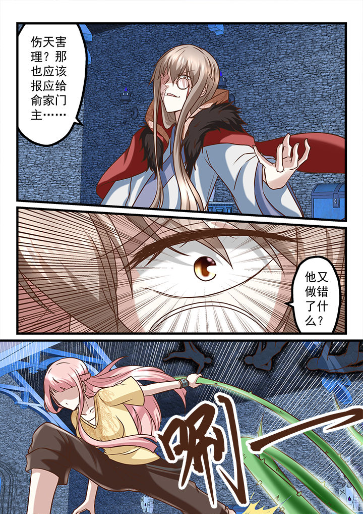 第240章：1