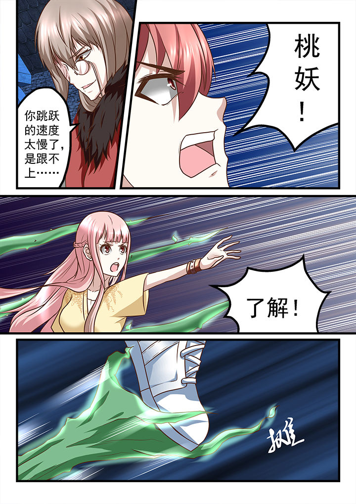 第238章：2