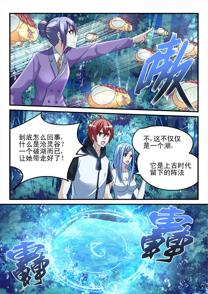 第149章：3
