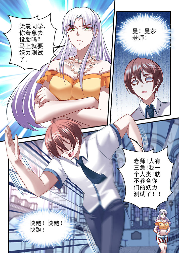 第36章：1