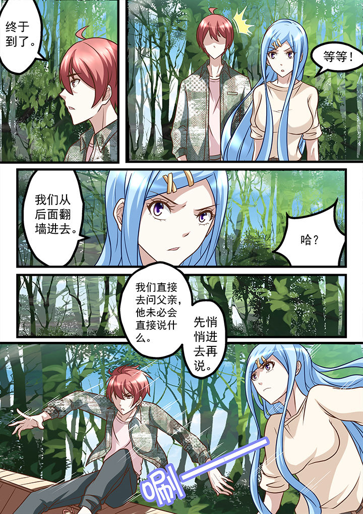 第227章：2