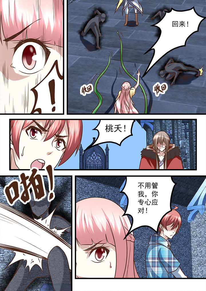第239章：4