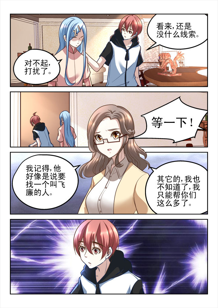 第183章：0
