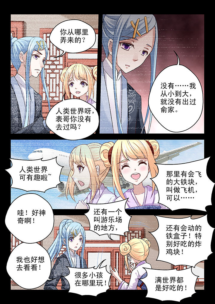 第67章：3