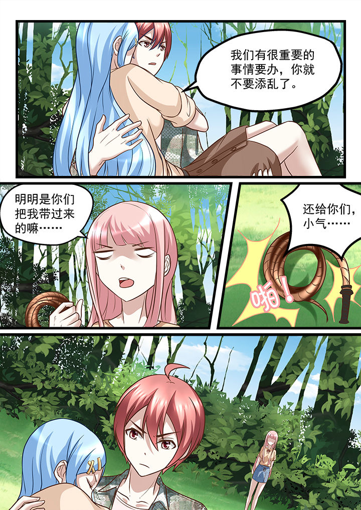 第222章：2