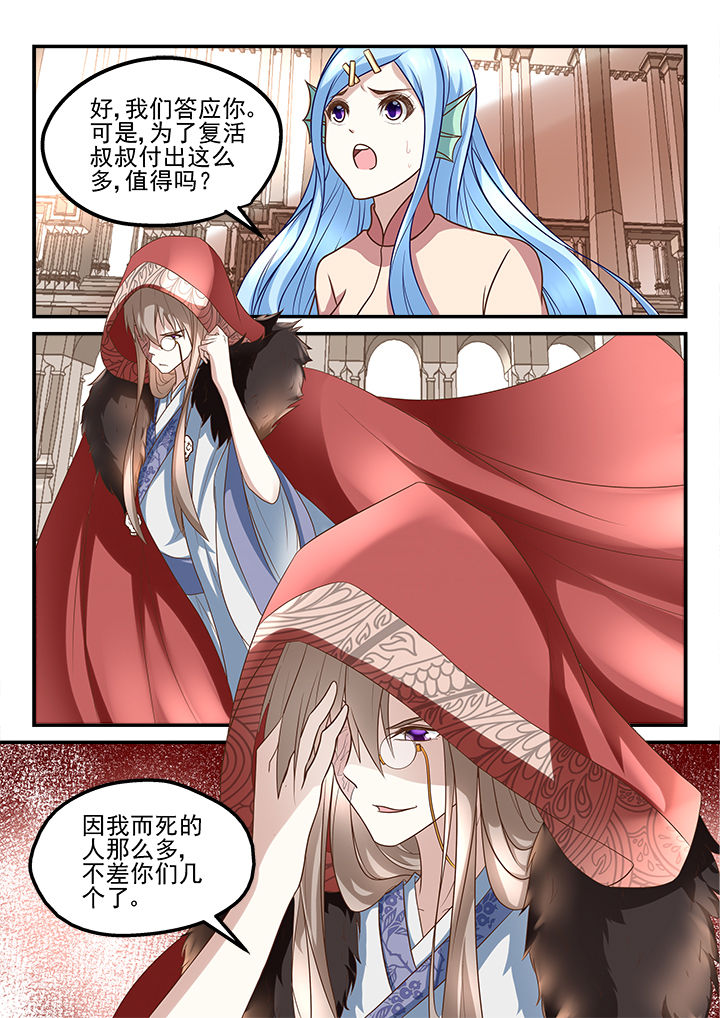 第199章：4