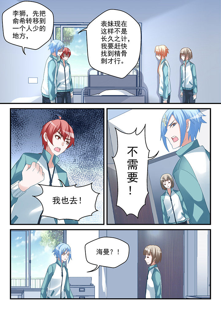 第97章：6