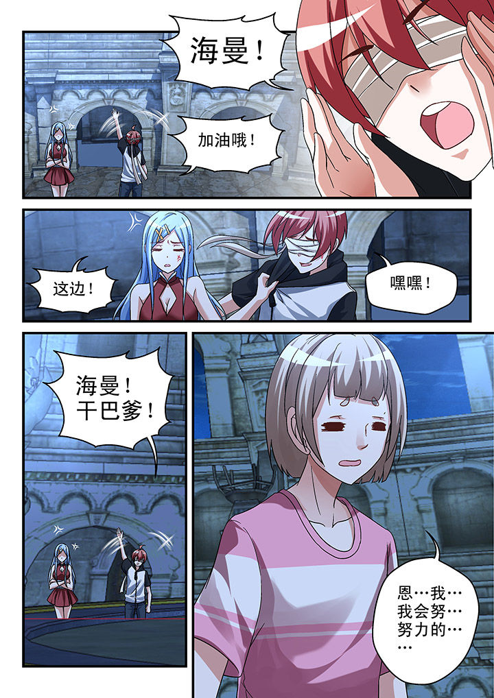 第106章：0