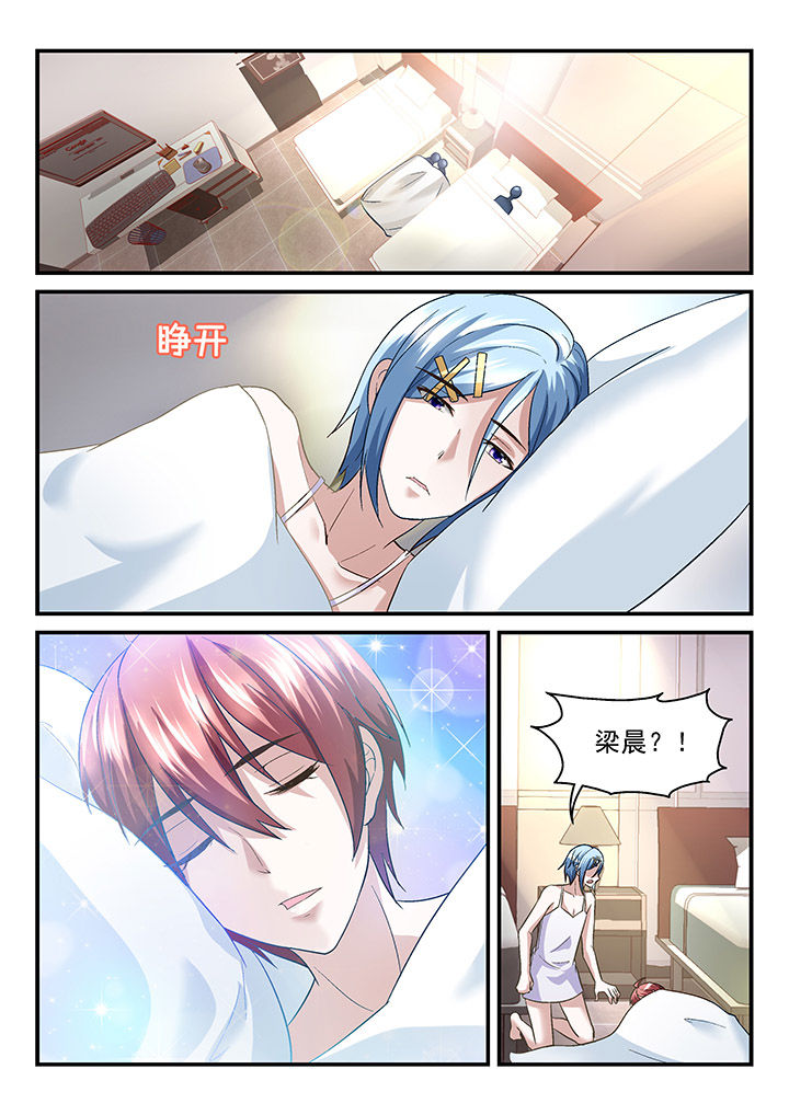 第124章：0