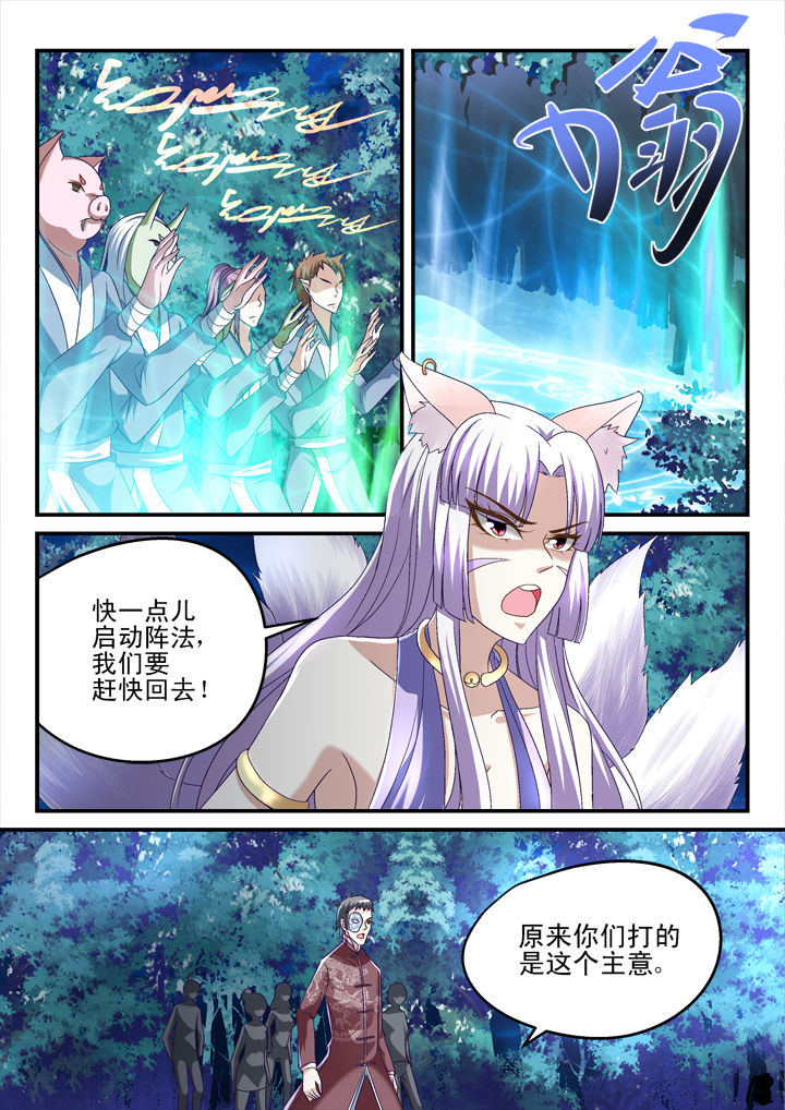 第149章：0