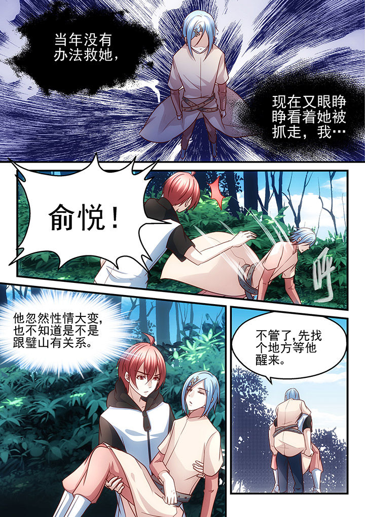 第180章：3
