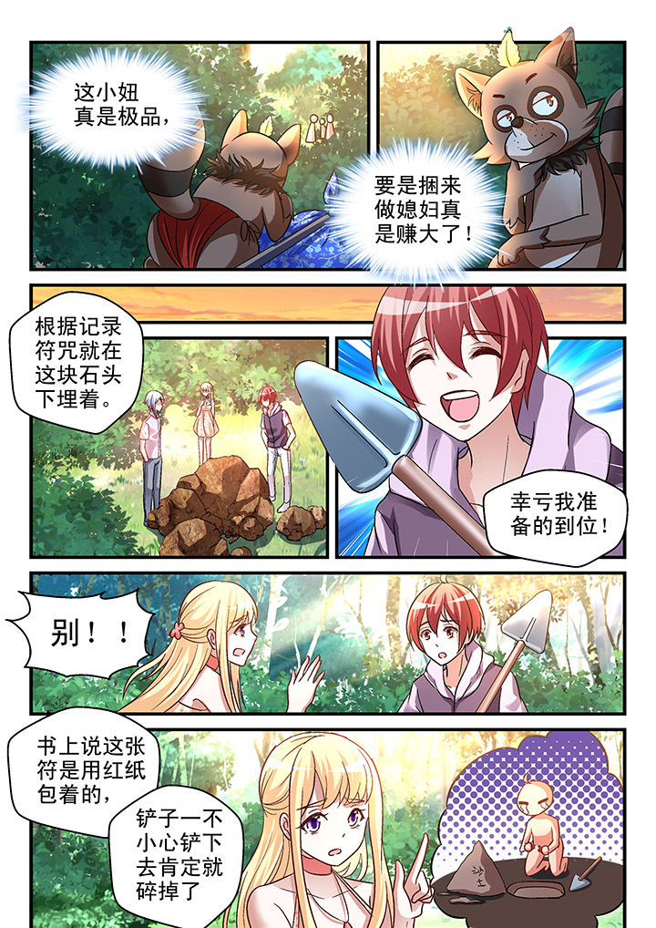 第83章：4