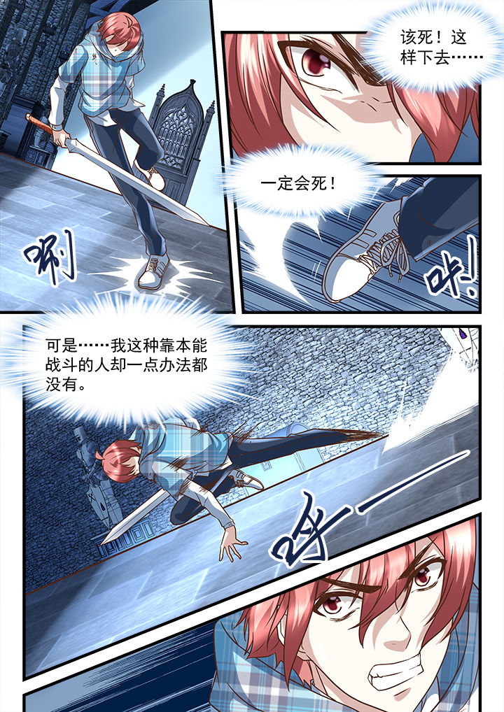 第247章：4